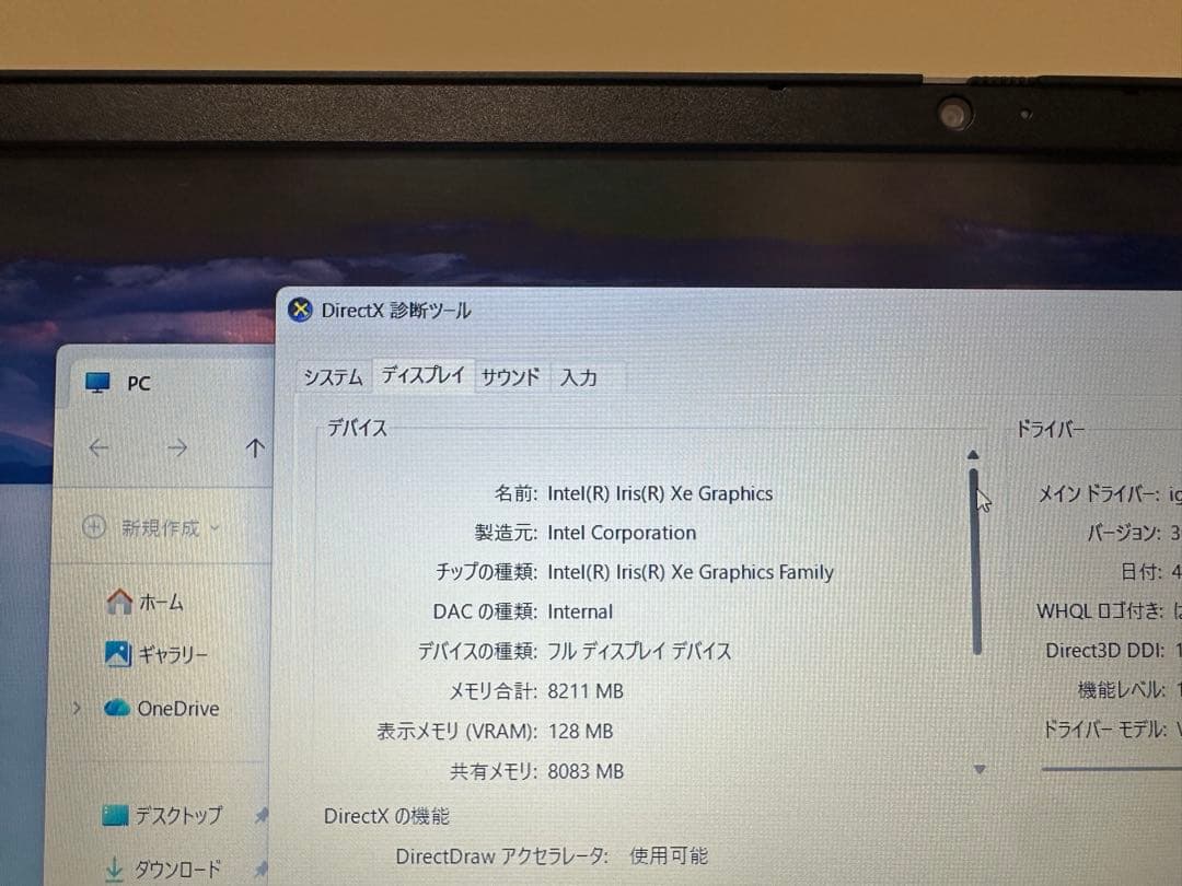 美品 Lenovo ノート　i5 gen 11, 多めストレージ