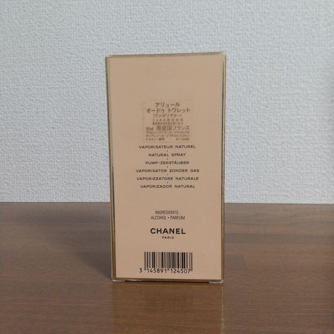 CHANEL シャネル アリュール オードゥ トワレット 50ml ALLURE