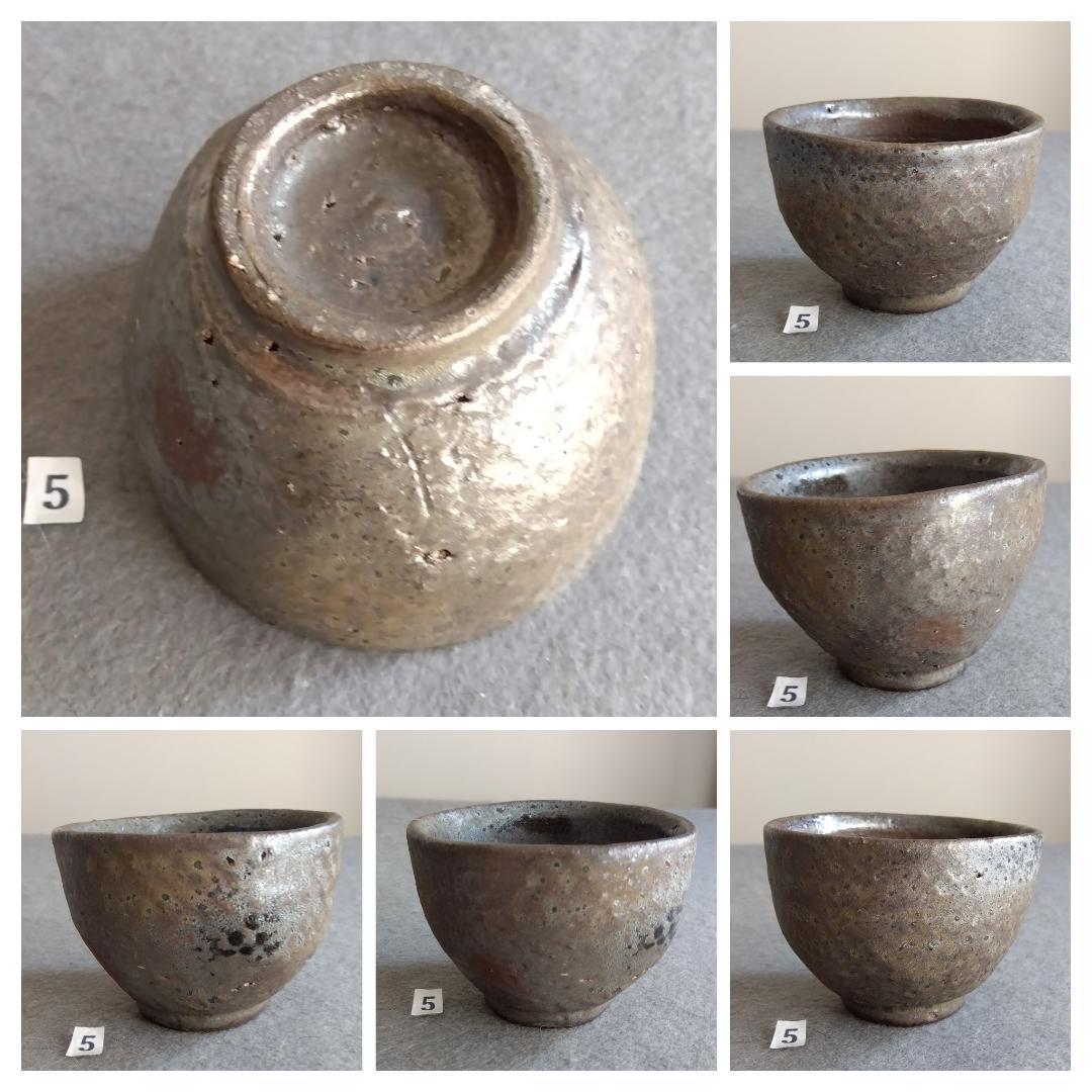越前焼の名工　福嶋伸彦【ほたる窯】鉄釉逸品煎茶器揃