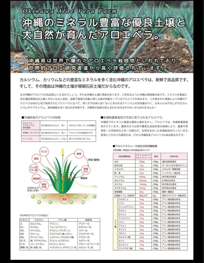 JAS認定 有機無農薬）アロエベラジュース１００％ 1000mlx３本 沖縄産