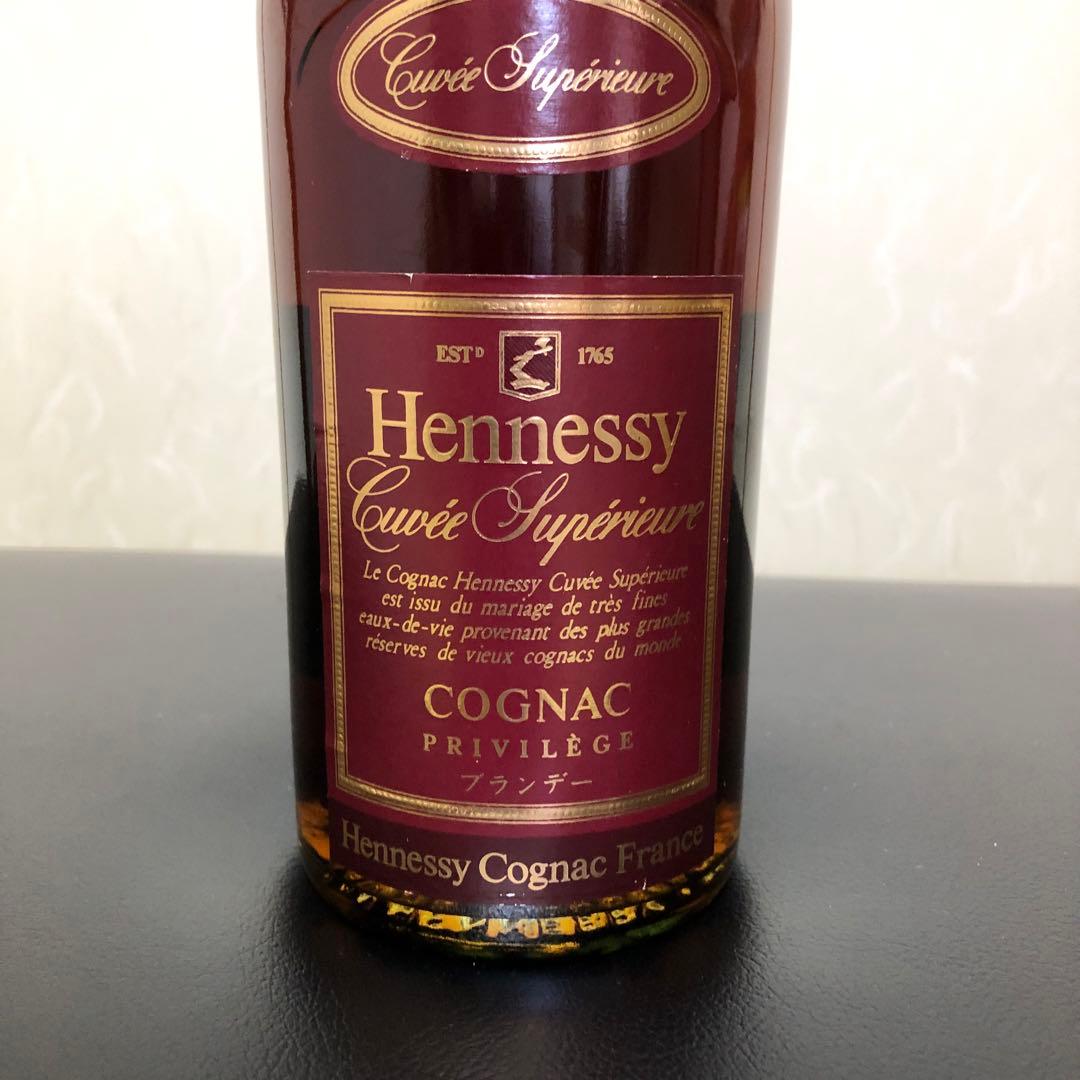 Hennessyキュベ  スペリオール