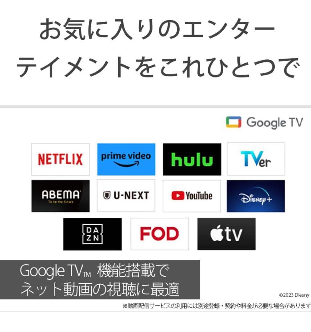 【KJ-43X85K】43V型　ソニー4Kテレビ