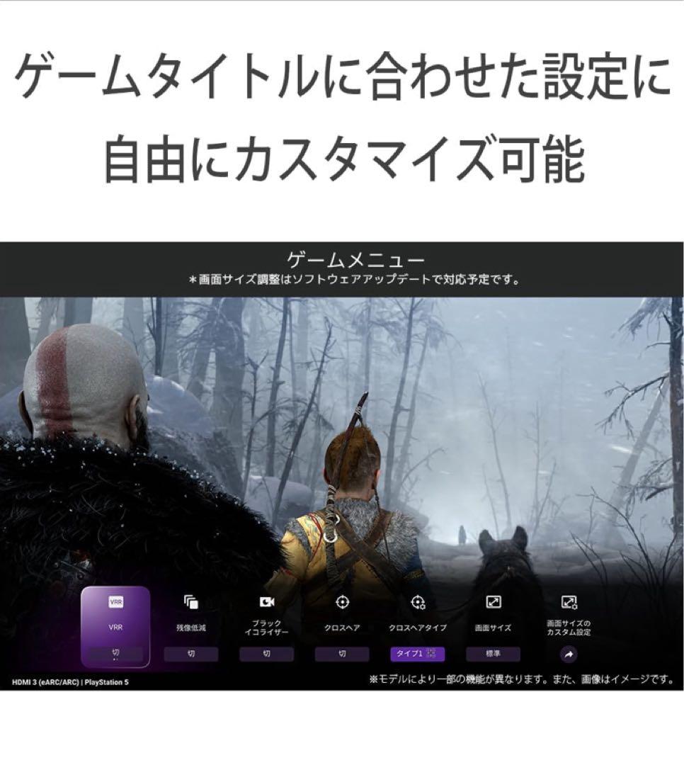 【KJ-43X85K】43V型　ソニー4Kテレビ
