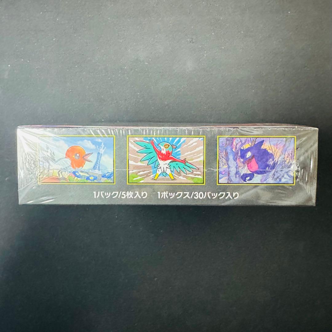 【シュリンク付き】ポケモンカード ムニキスゼロ