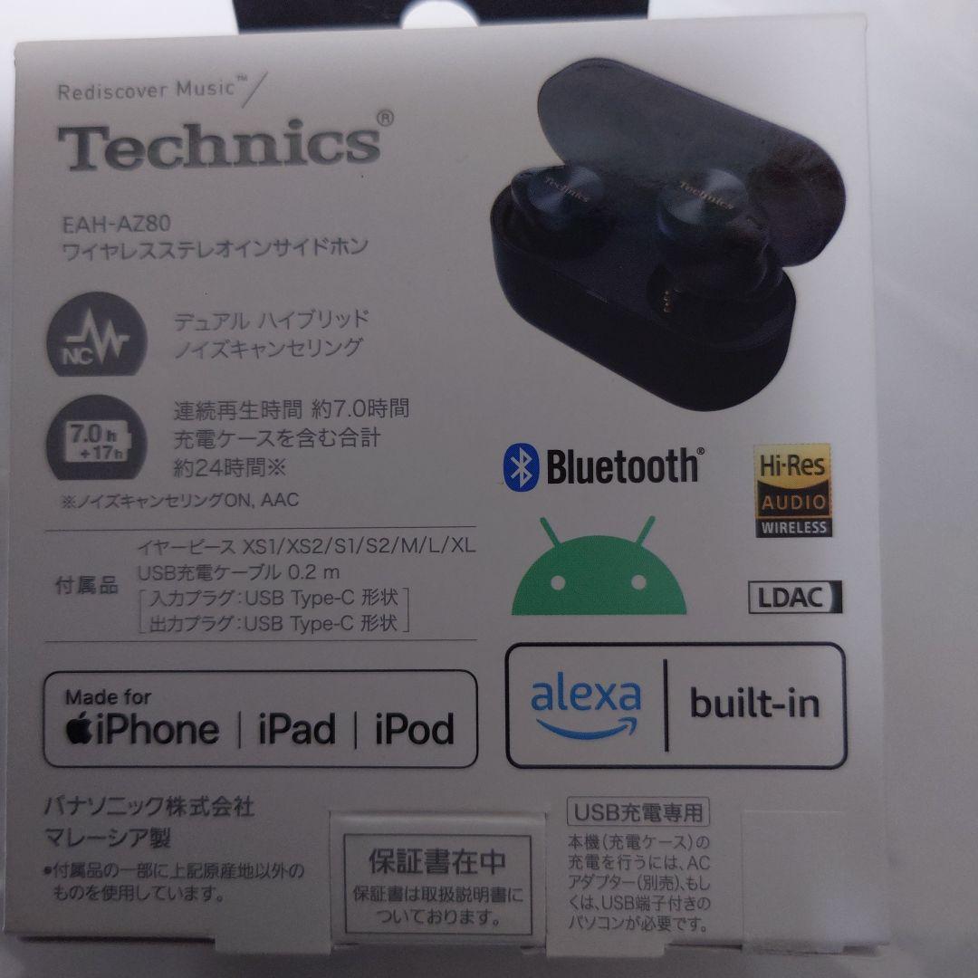 Technics ワイヤレスヘッドホンEAH-AZ80 ブラック ケース付き