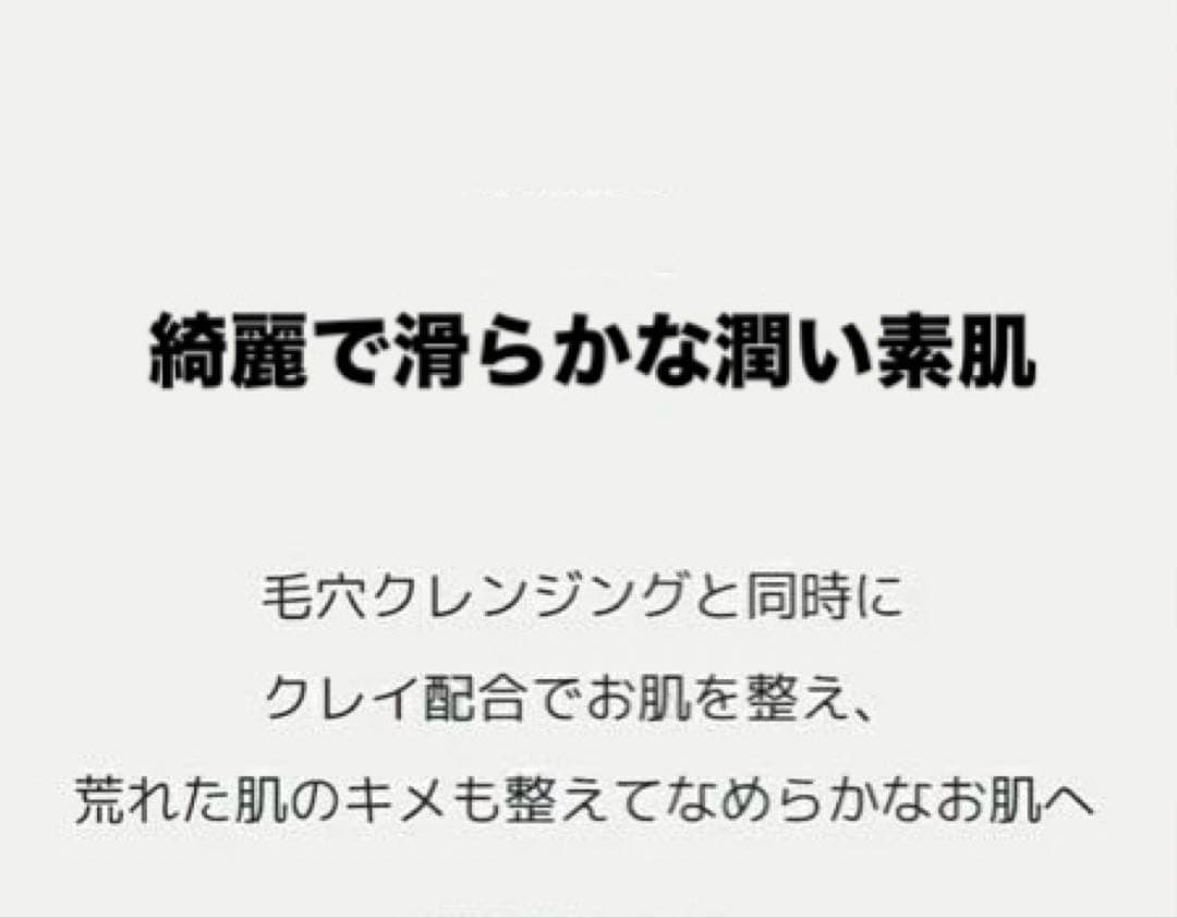 【新品】サンリオ✨マイメロ✨VT✨シカ✨クレンジングオイル✨おまけ付シール✨美肌