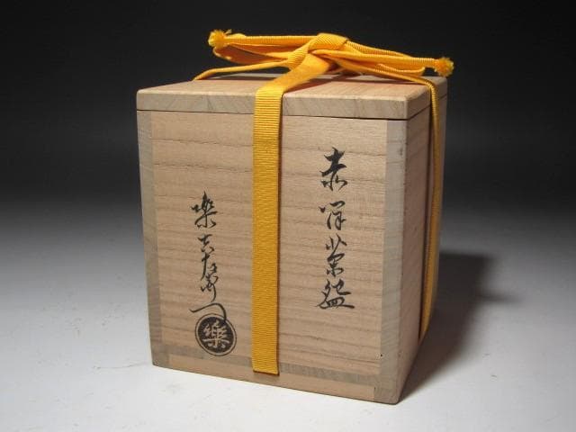 ☆楽吉左衛門十三代惺入　赤筒茶碗　「鈴の音」　表千家十三代即中斎の花押☆y648