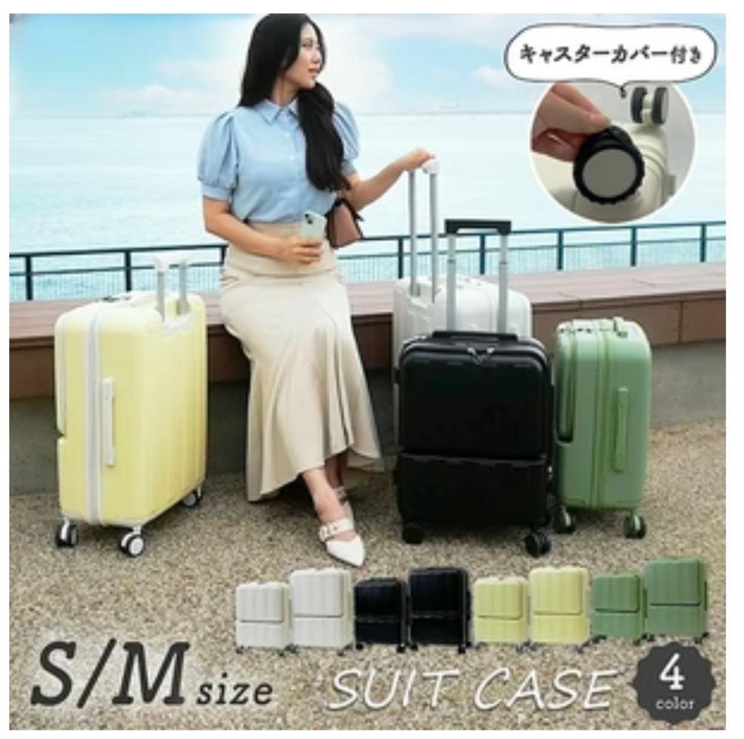 【新品・未使用品】スーツケース 　キャリーケース Mサイズ　イエロー　★★大人気