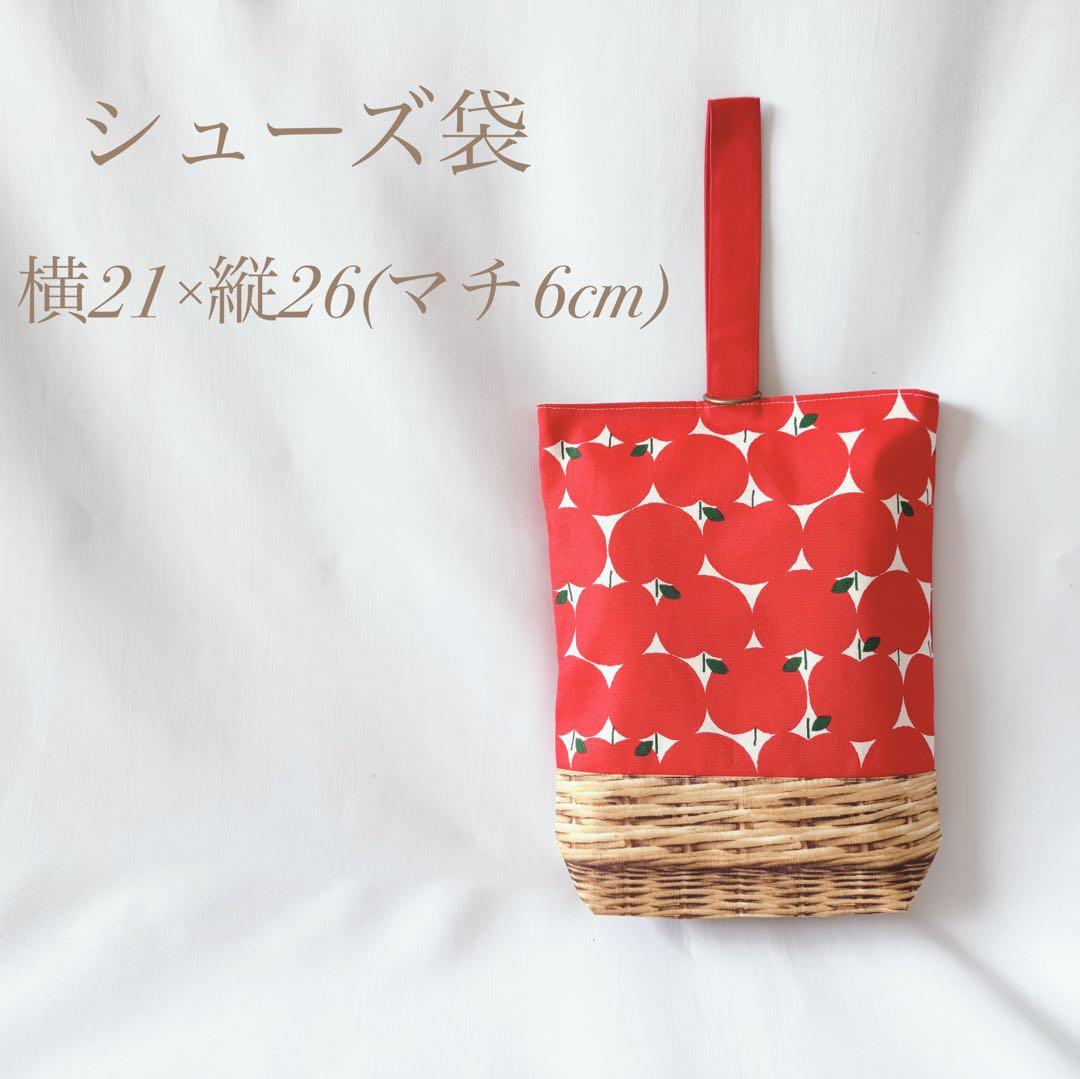 入学グッズ　入園グッズ　入園セット　入学セット　サイズ変更可