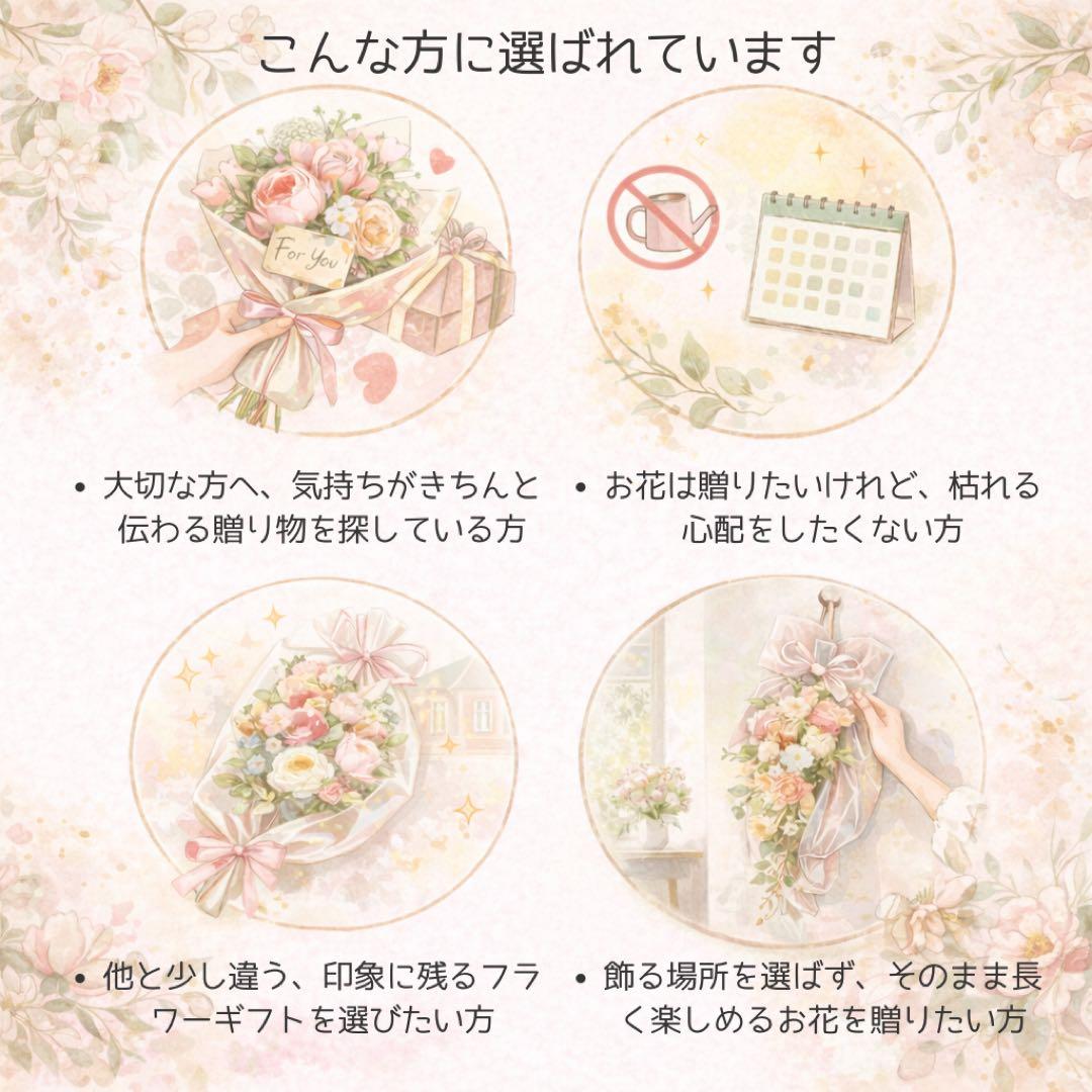 光触媒「高貴なる調べ」胡蝶蘭と牡丹の特大プレミアムスワッグ 格式ある贈り物