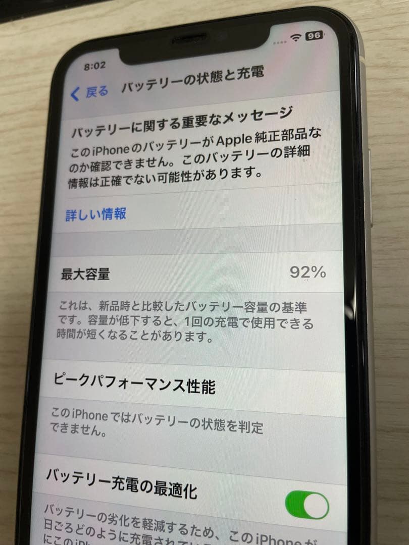 Apple iPhone 11 ホワイト 本体 充電ケーブル付き