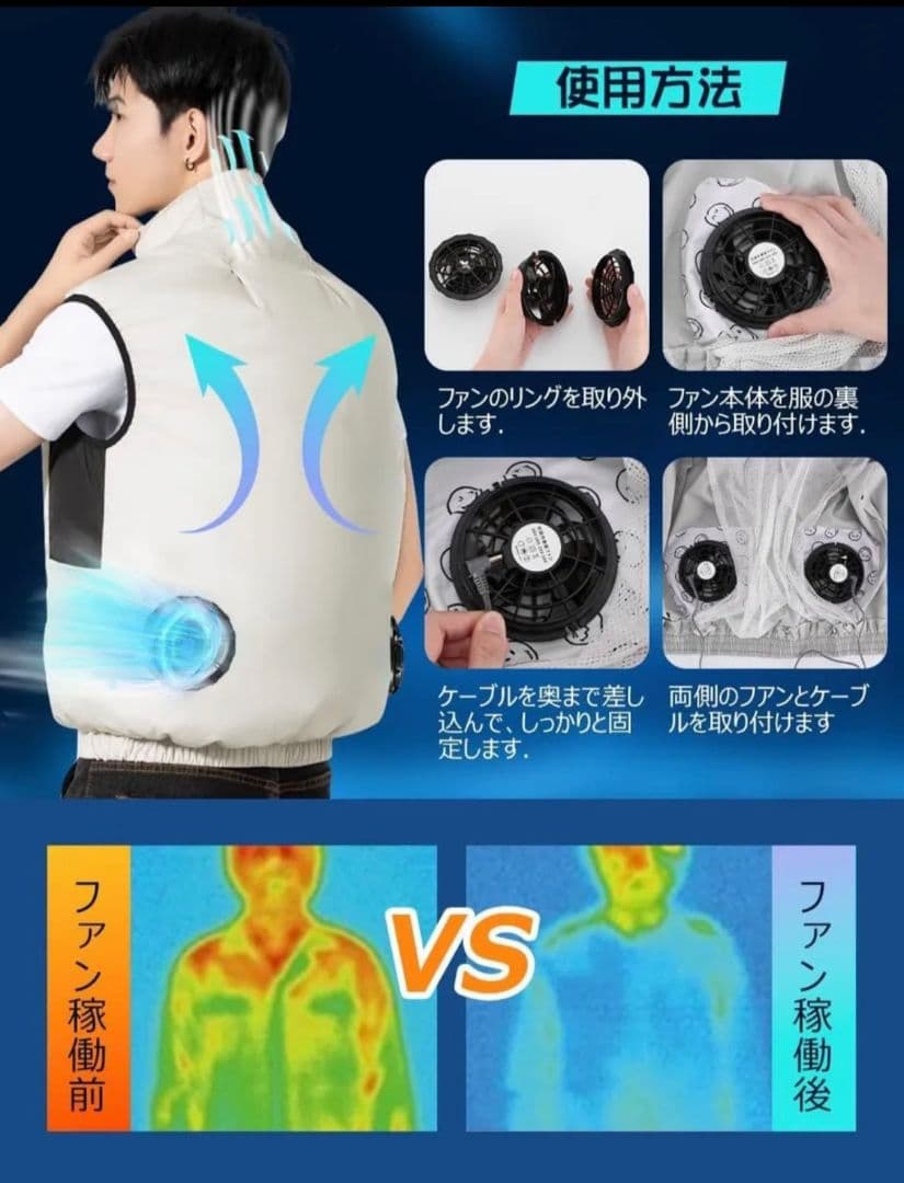 最新版 36V 超高出力 40000mAh 大容量 空調服用ファンバッテリー