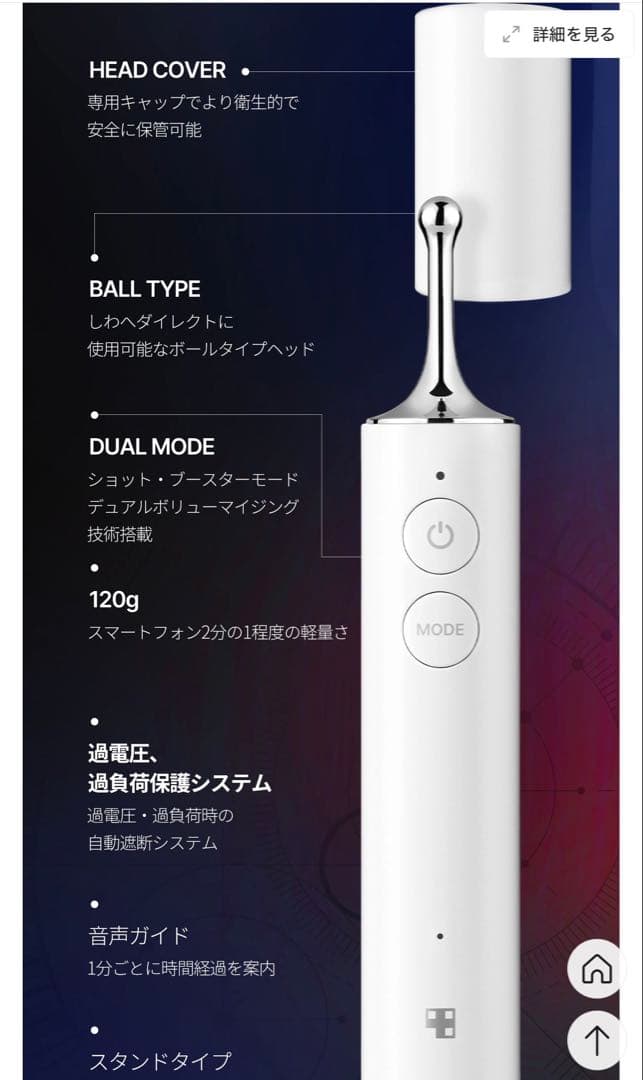 MEDICUBEメディキューブ AGE-R アイショット