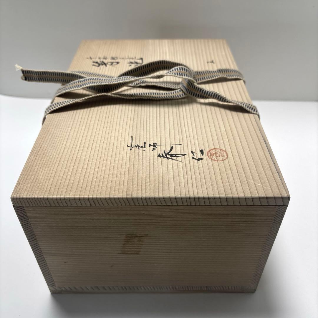 塗師 安田春仁 千筋独楽塗　箸洗　汁椀 5客 共木箱 木製漆器 懐石 会席