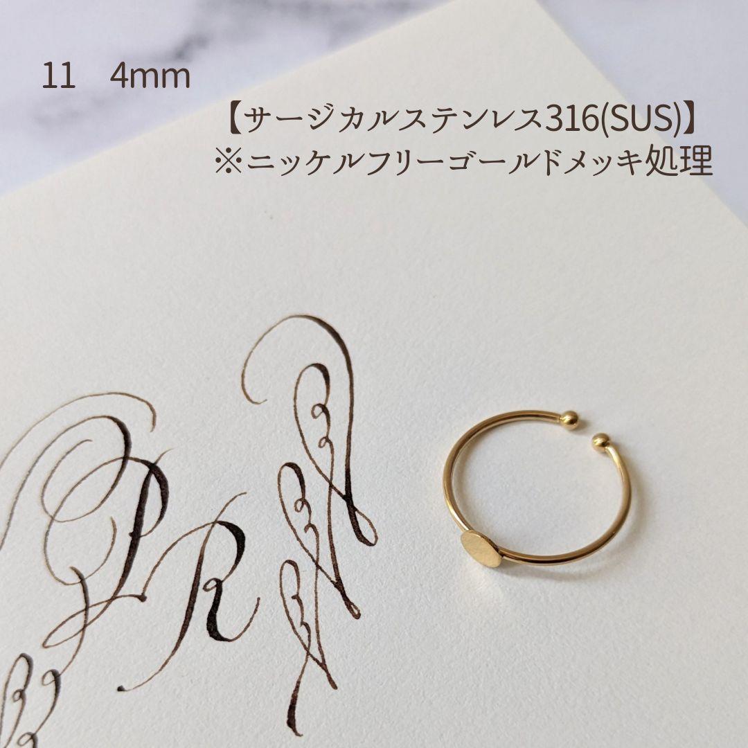 No.1043　専用出品　リング３点