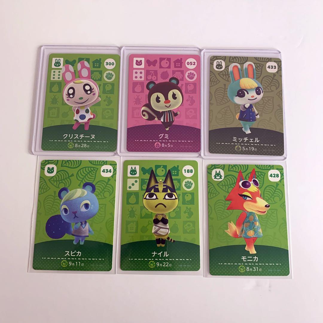 【最終値下げ】あつ森amiiboカードまとめ売り【どうぶつの森】