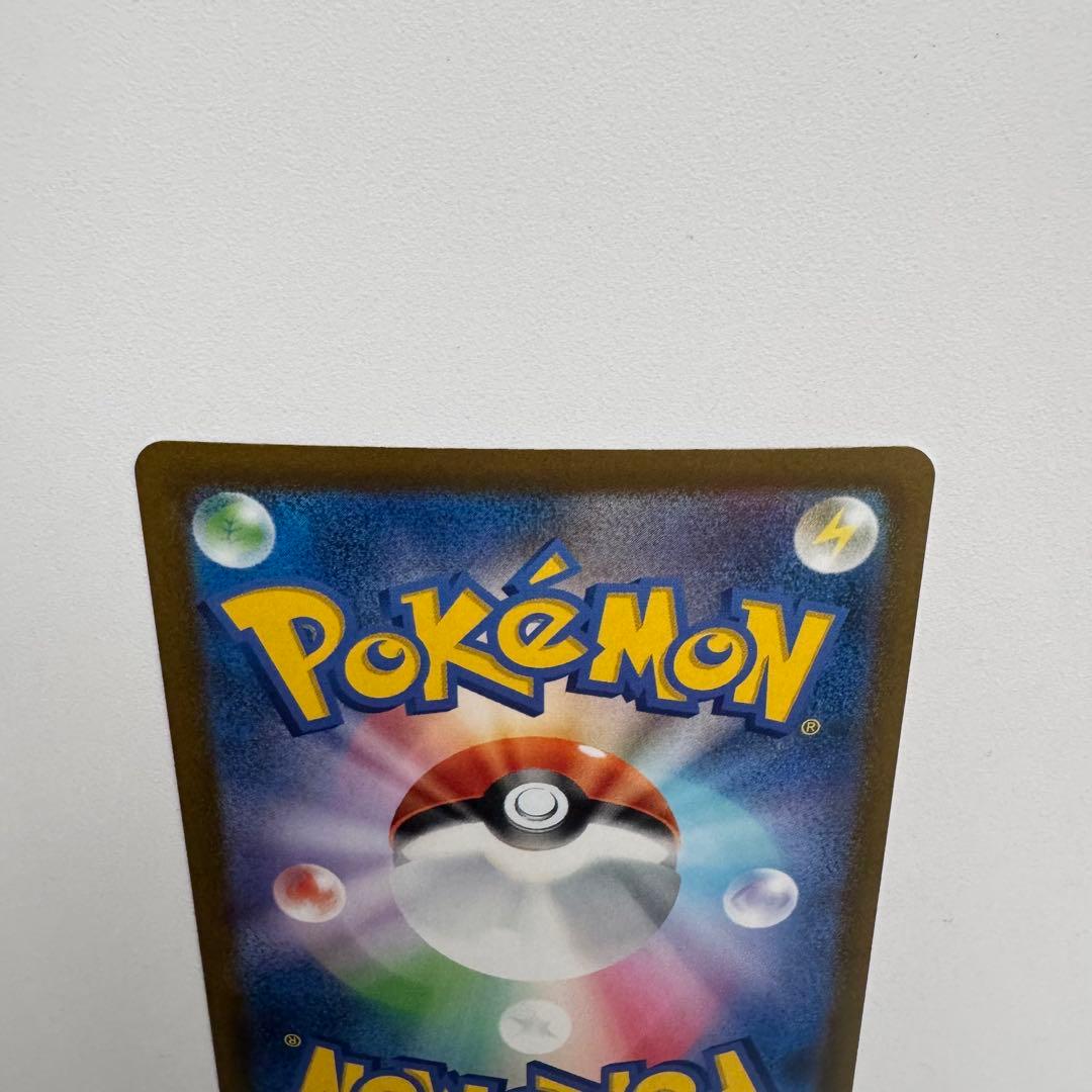 【新品】ポケカ　マリィのオーロンゲex SAR メガドリームex
