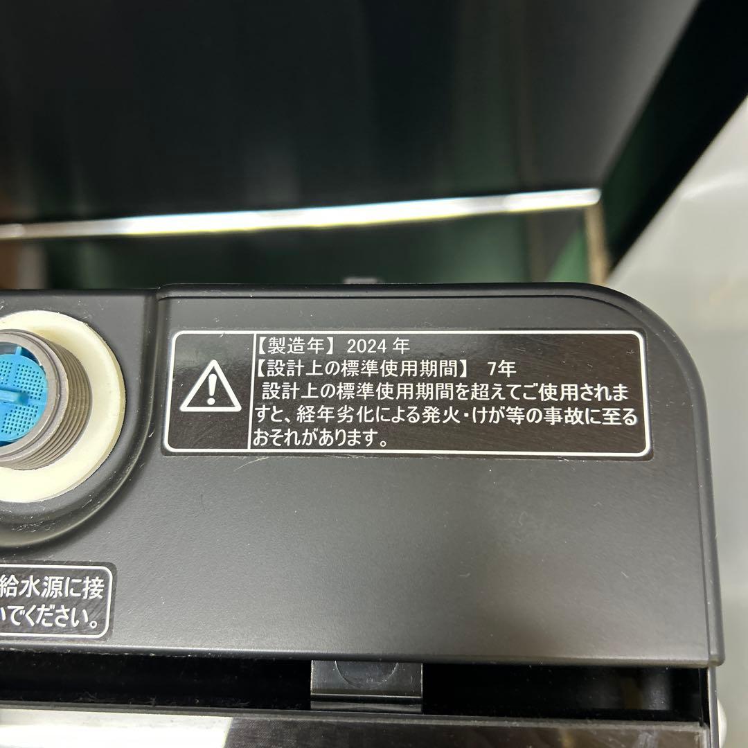 Hisense ハイセンス 洗濯機 5.5kg HW-G55E4K 2024年製