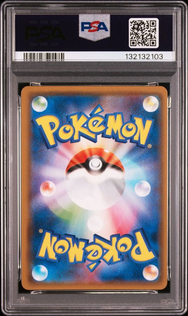 【PSA10】ゲッコウガR 028/055 しとめる