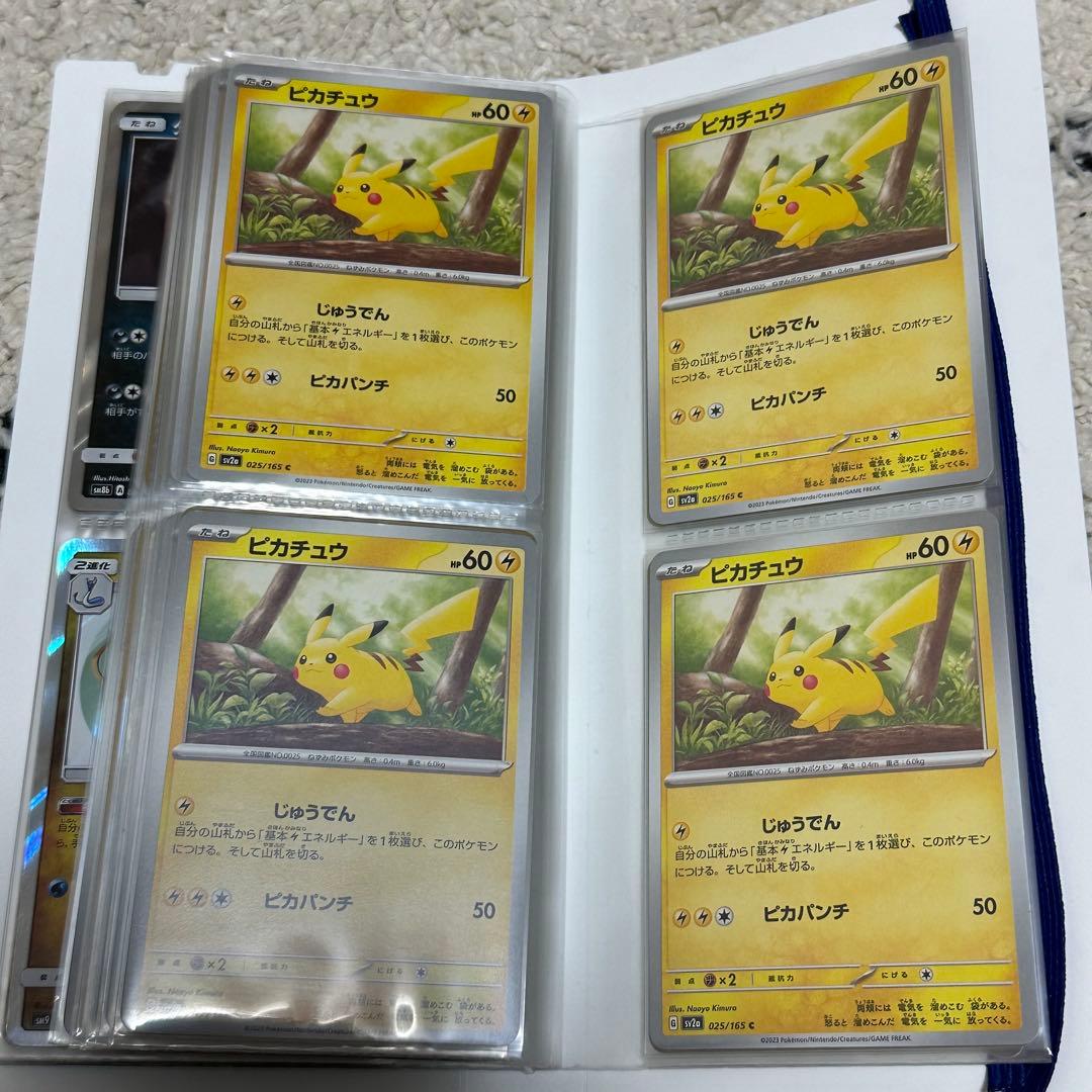 R*u様 ポケモンカードコレクション　ピカチュウ等　まとめ売り