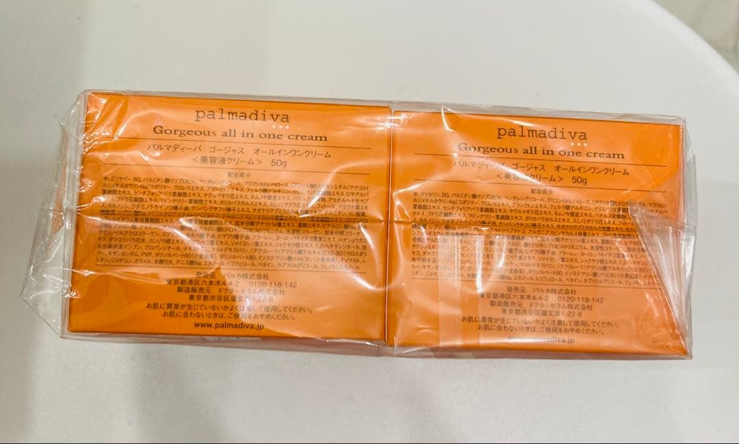 palmadivaゴージャス オールインワンクリーム　50g 2個セット
