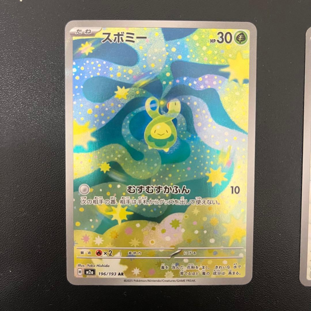 ポケモンカード　マリィのオーロンゲexSAR 2枚　他デッキパーツSR/AR