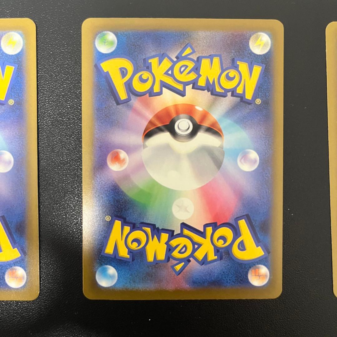 ポケモンカード　マリィのオーロンゲexSAR 2枚　他デッキパーツSR/AR