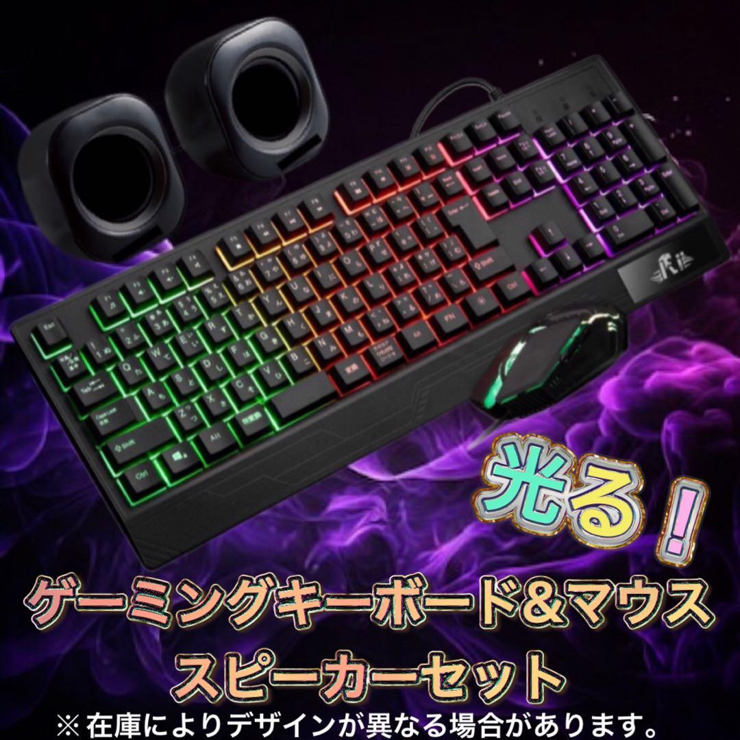【激安】 RTX2080搭載すぐに使えるゲーミングPCフルセット