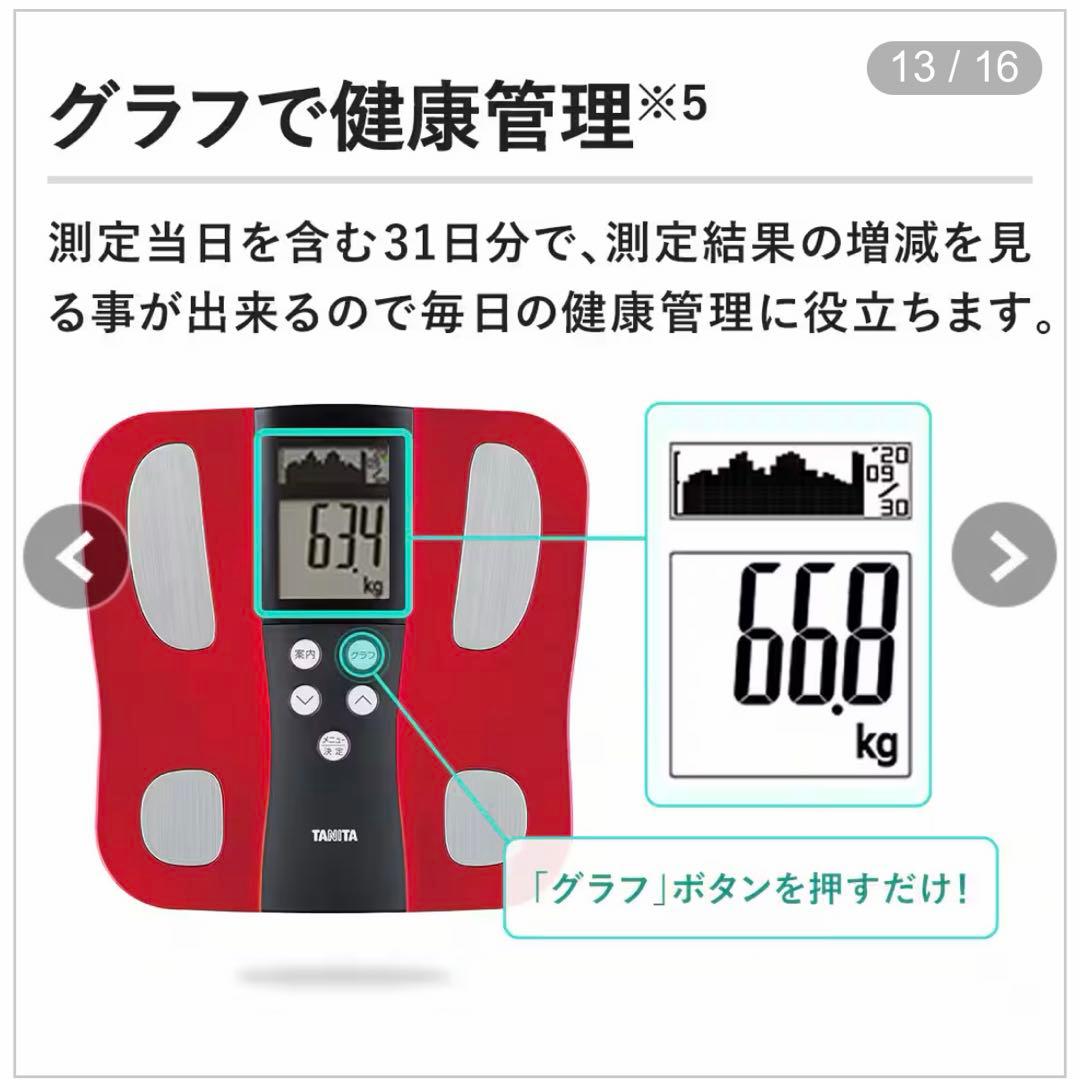 TANITA 体組成計 BC-J03-NV ネイビー