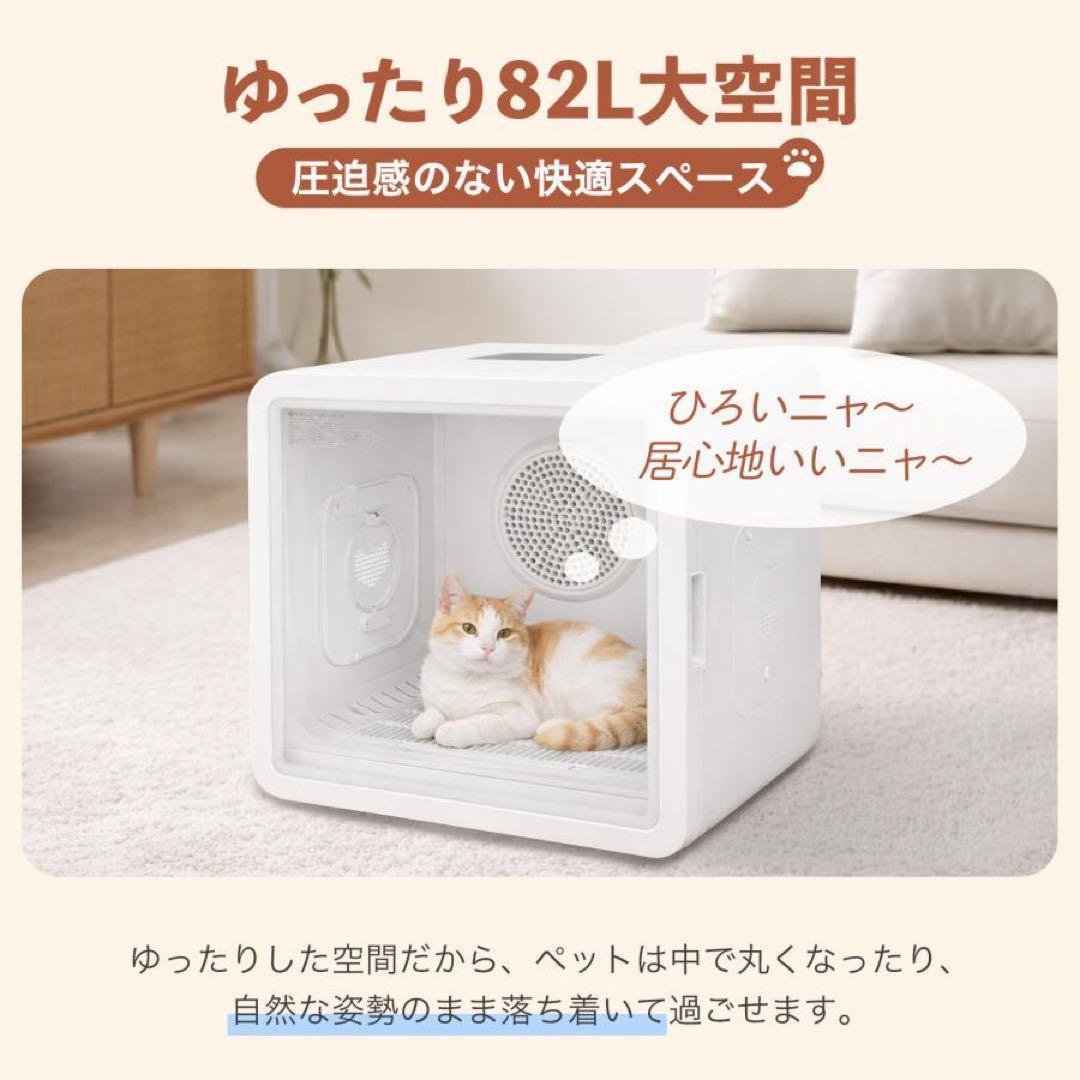 ペットドライヤーハウス ペットドライヤー ボックス 犬 大風量3108