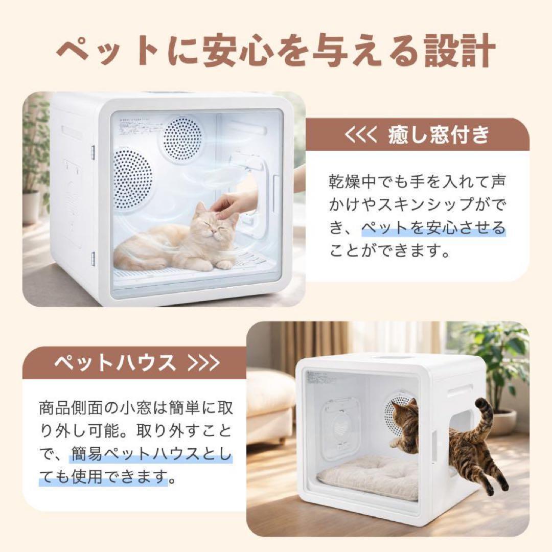 ペットドライヤーハウス ペットドライヤー ボックス 犬 大風量3108
