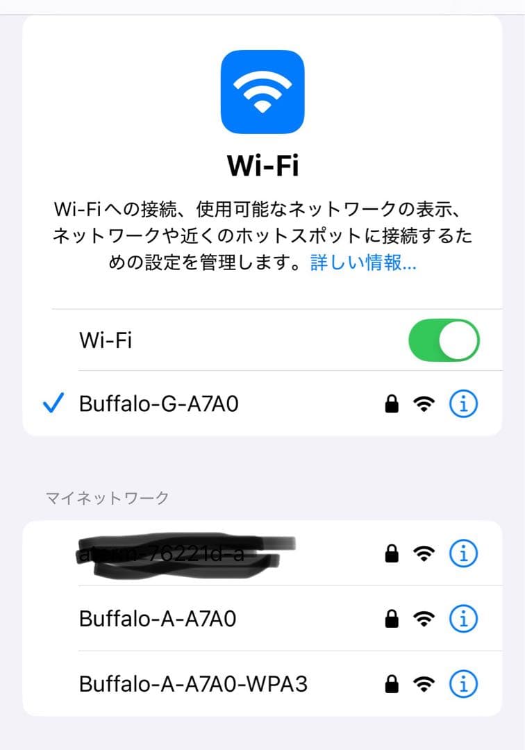 BUFFALO WSR-5400AX6-MB 無線LANルーター　Wi-Fi6