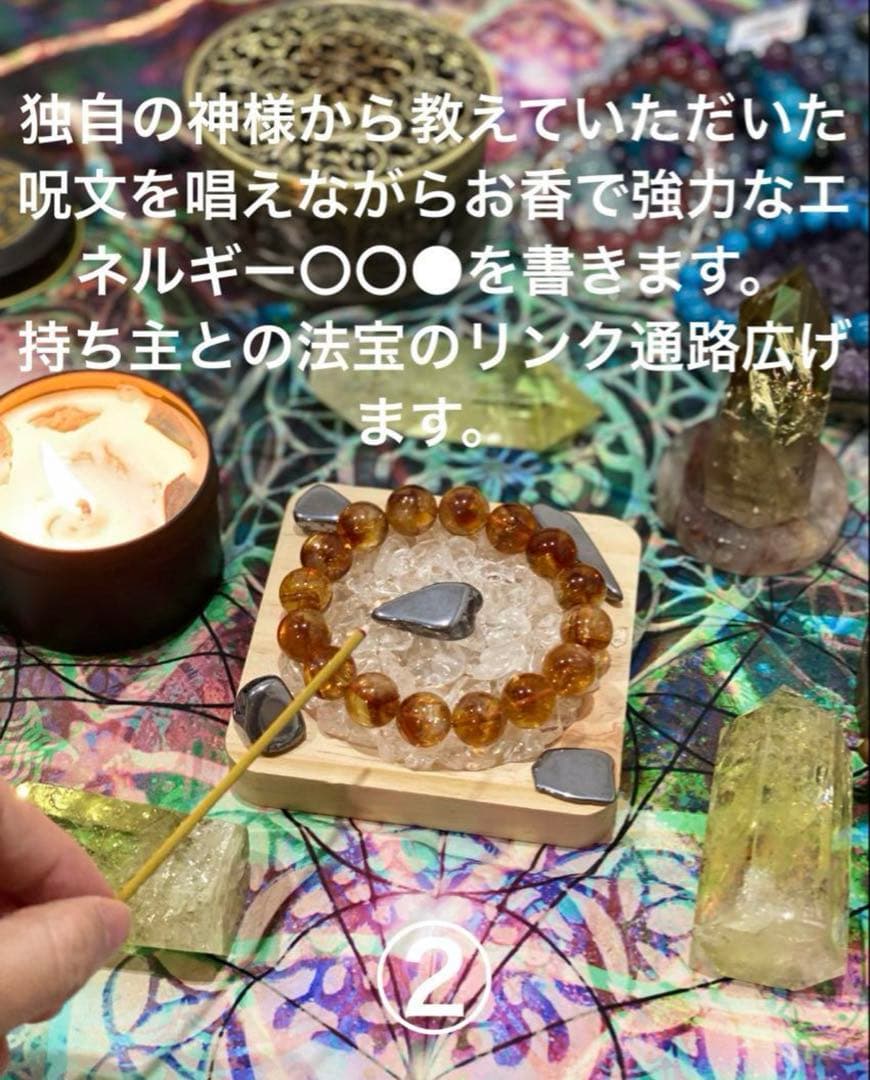 神力実感！最強神道術式かけ！金運大覚醒 【超レアキラキラ輝くスーパーセブン】