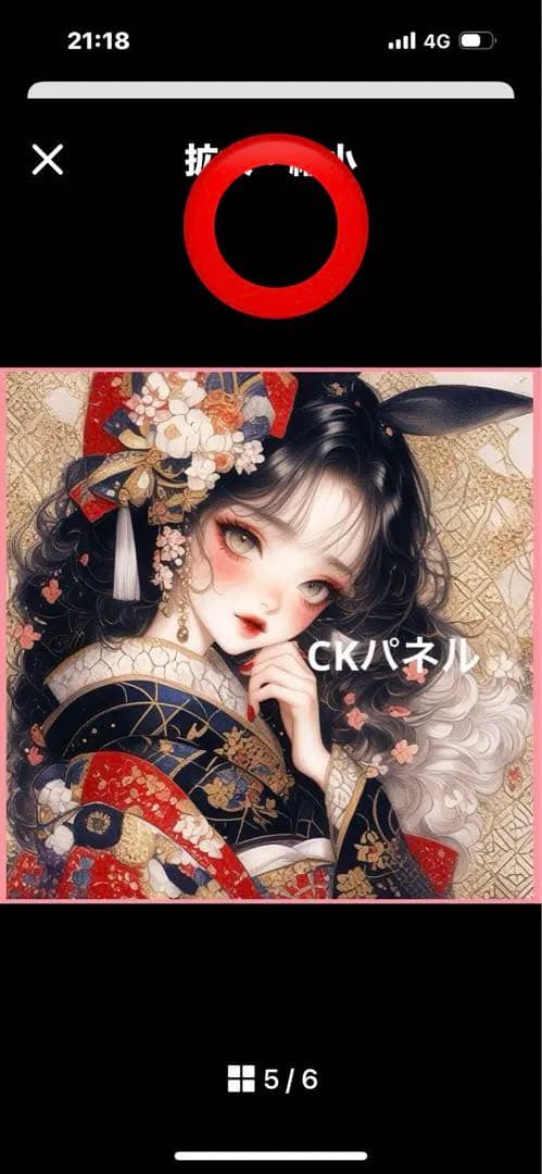 ハンドメイド　ハンカチ　あしべ様確認用