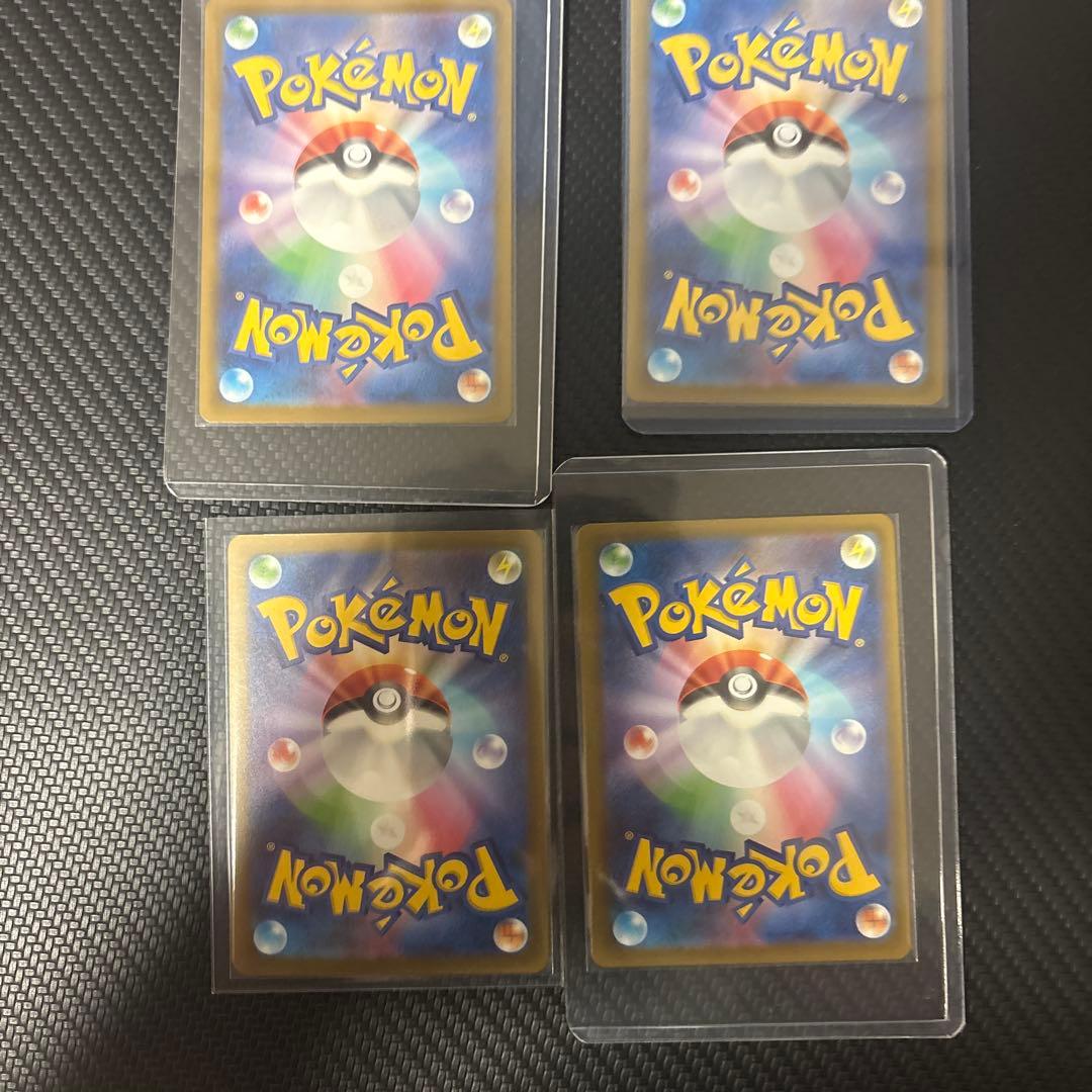 ポケモンカード メガドリームex SAR 4枚 まとめ売り