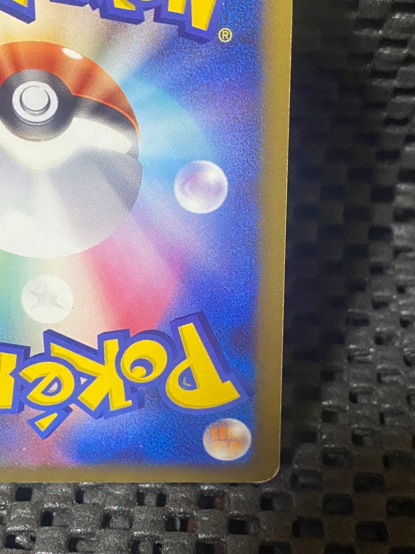 レックウザ C Lv.X Pt3 079 ポケモンカード
