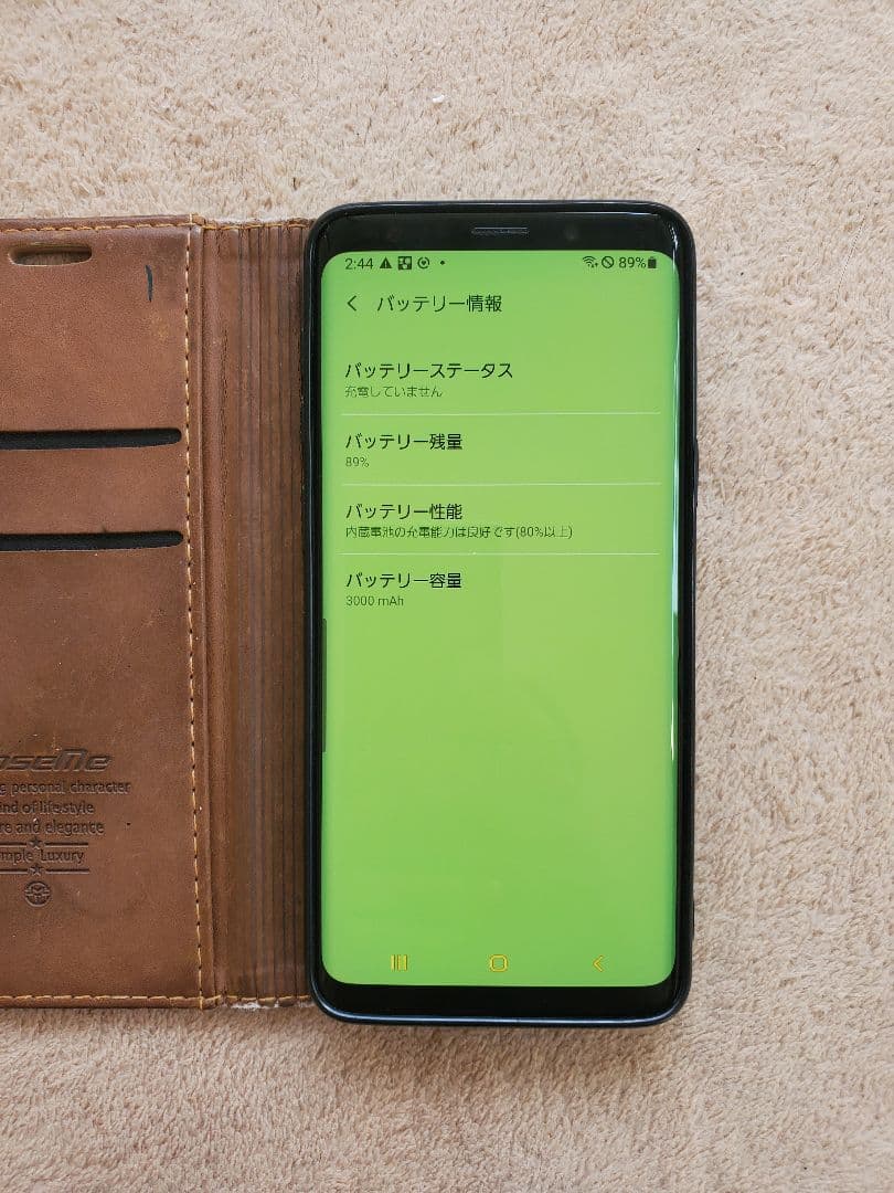 Galaxy SC-02K 本体＋箱＋おまけケースGalaxy S9