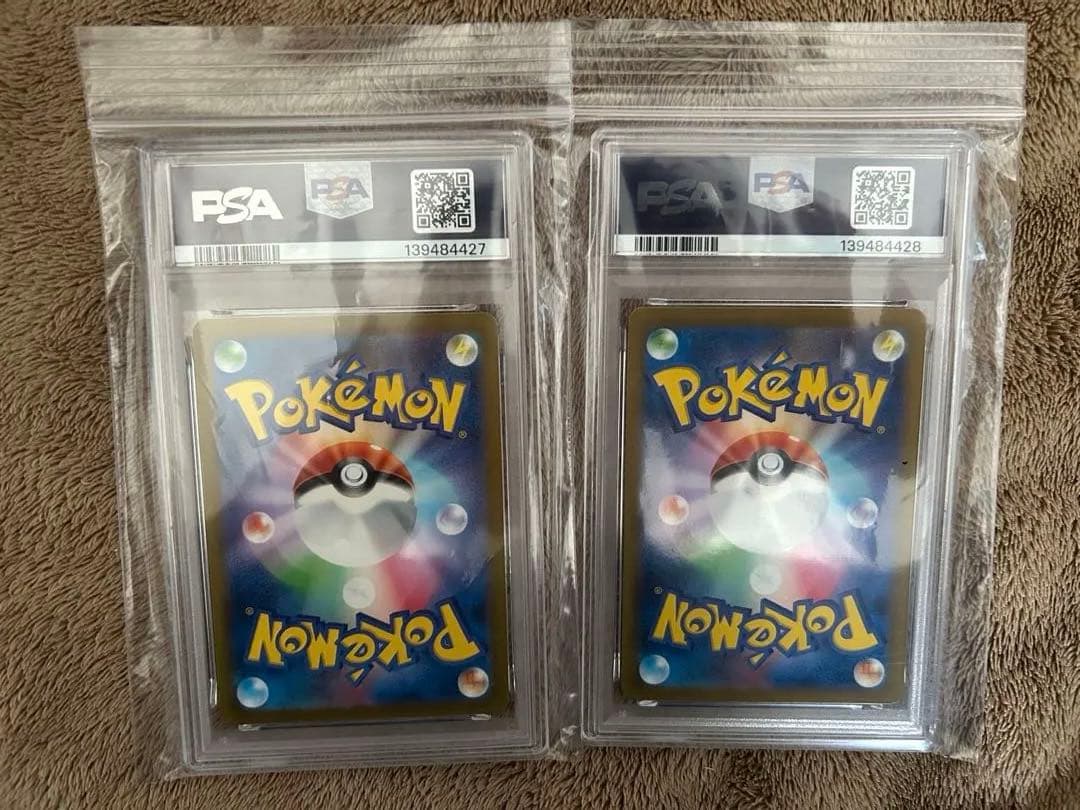 PSA 10 コイキング ギャラドス 連番　ポケモンカード