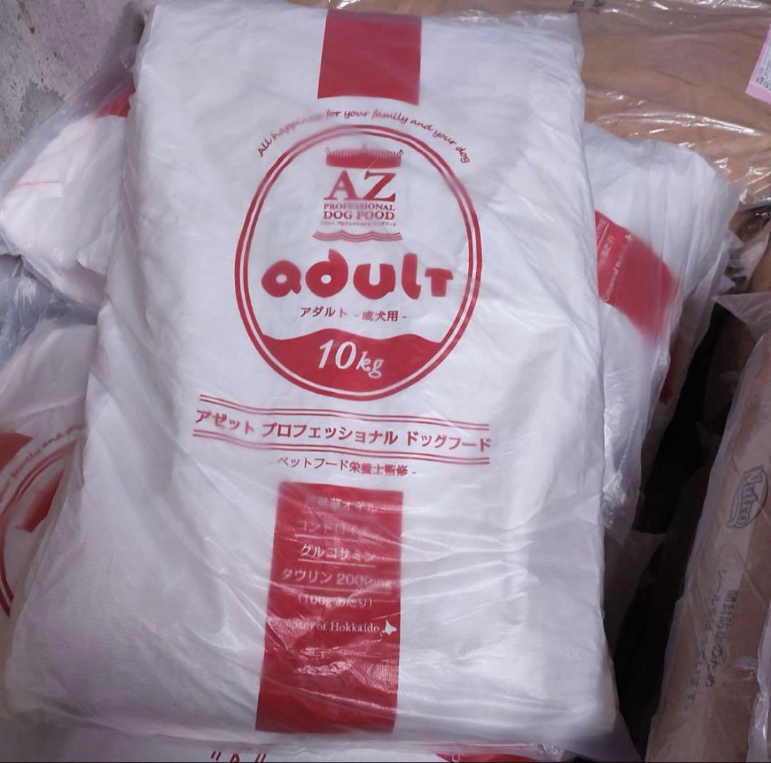 とのの ！AZラム＆ポテト10Kg ➕アダルト並粒10kg