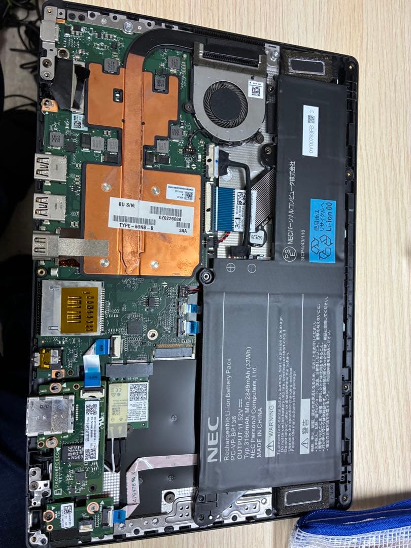 ⑦NEC VersaPro Core i5 第10世代 電源不良 ジャンク 部品