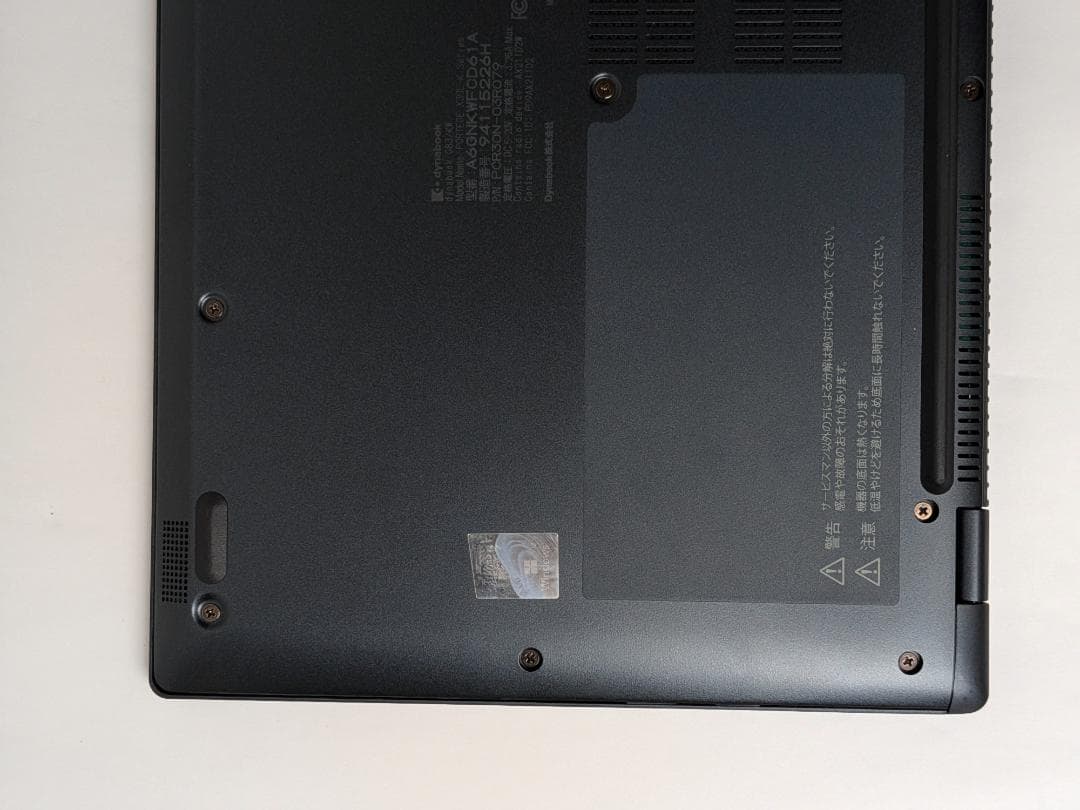 【美品/整備済】第12世代Core i5 Dynabook G83/KW 216