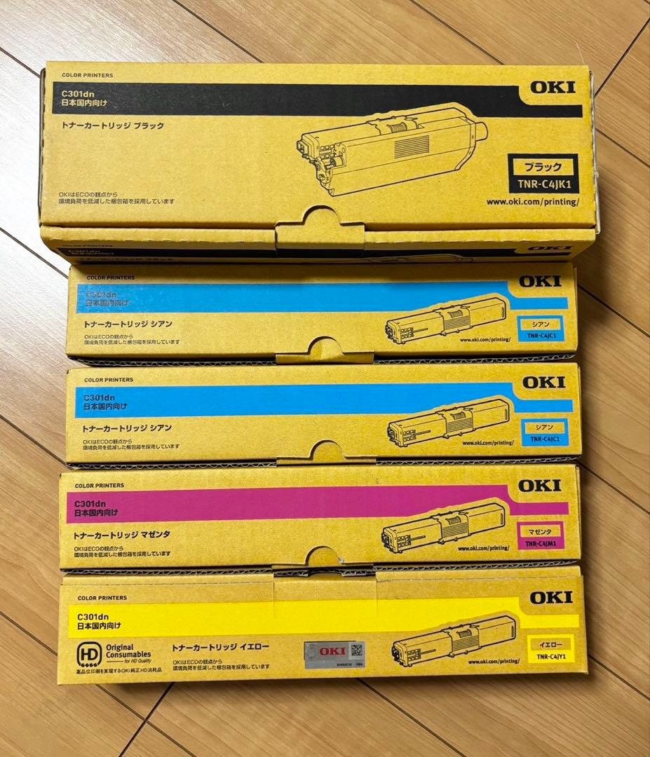 純正★新品未使用　OKI C301dn トナーカートリッジ　5本セット