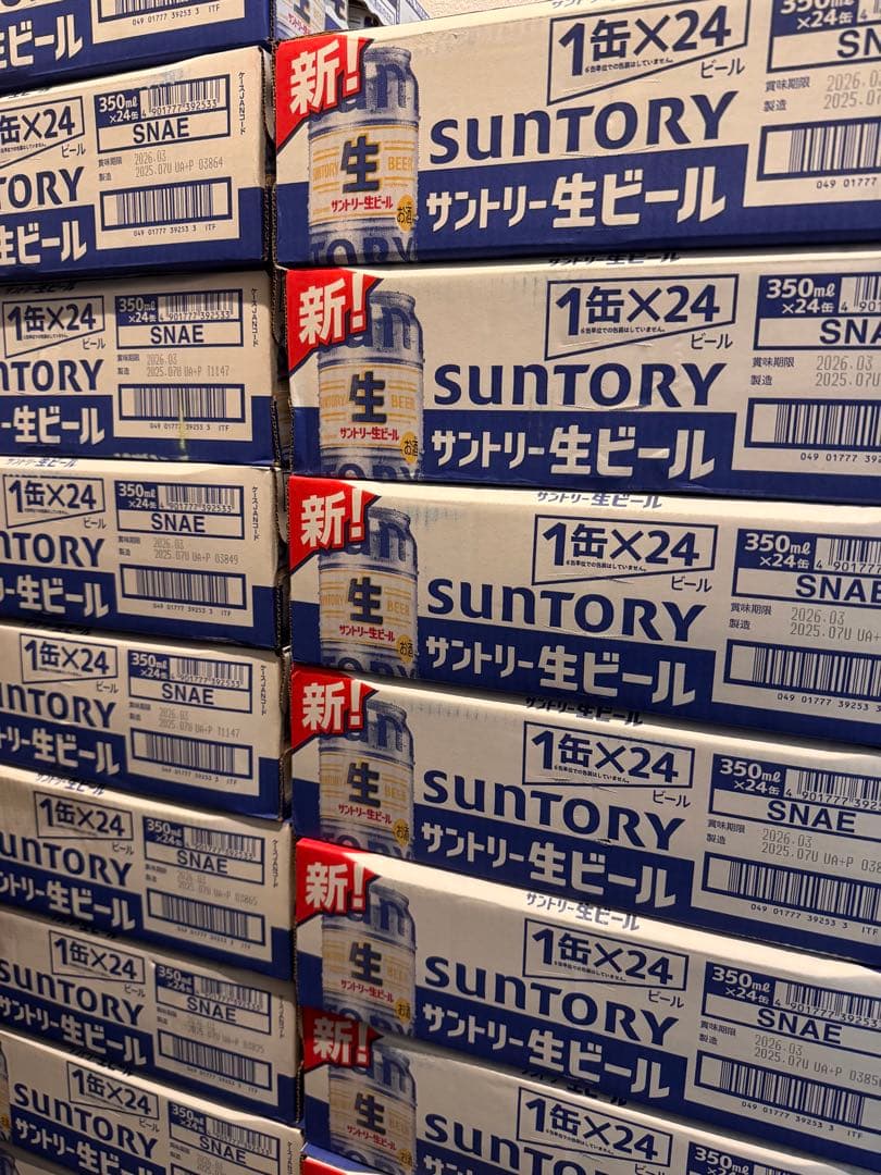 2ケースセットメルさま専用 【トリプル生】未開封