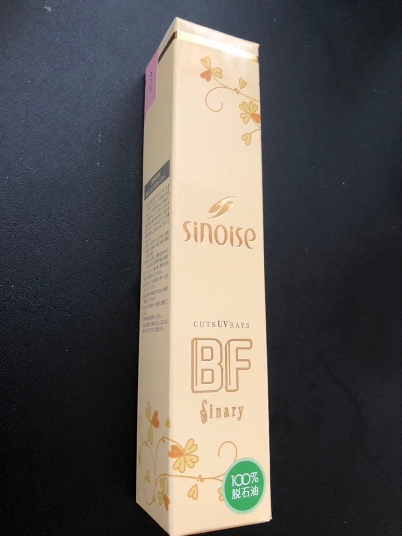 シナリー　BF-Y 2つ　こまち様