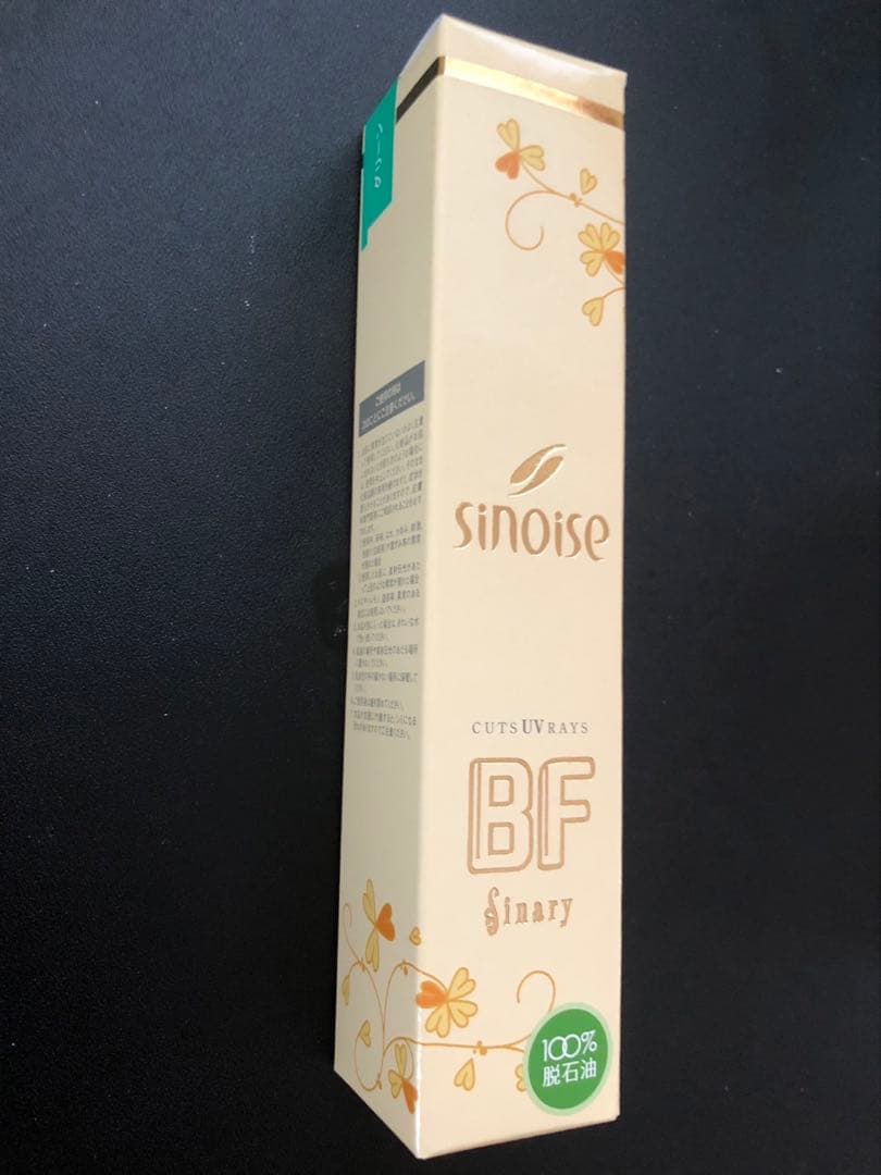 シナリー　BF-Y 2つ　こまち様