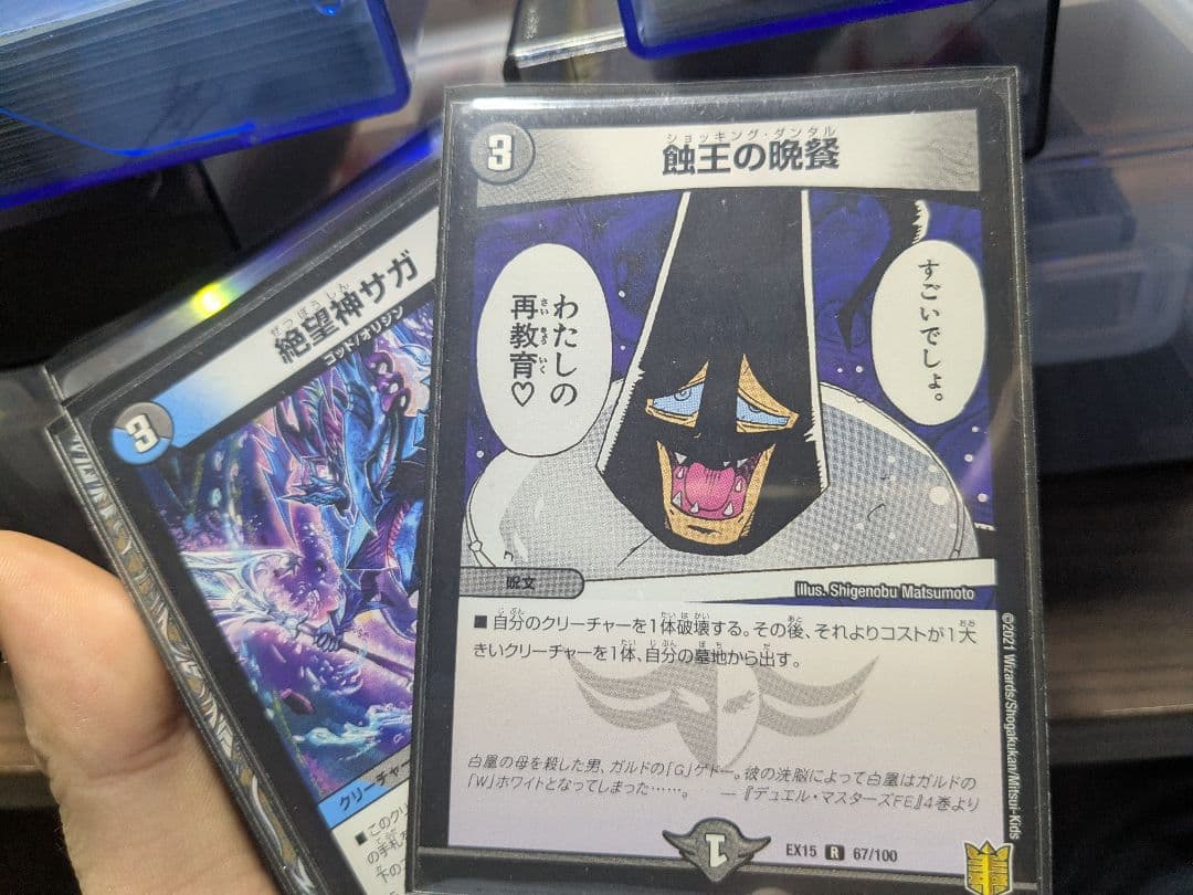 デュエマ デュエルマスターズ 引退品 デッキ 殿堂ゼロ アドバンス オリジナル