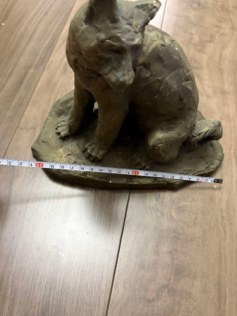 北村西望「知恩」ワンちゃん 犬 ブロンズ彫刻 ゴールド 真鍮製