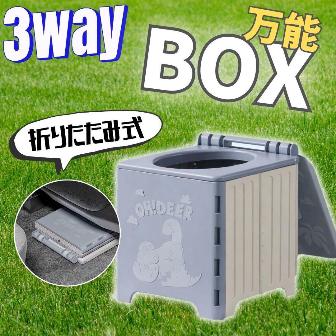 防災スターター3点セット