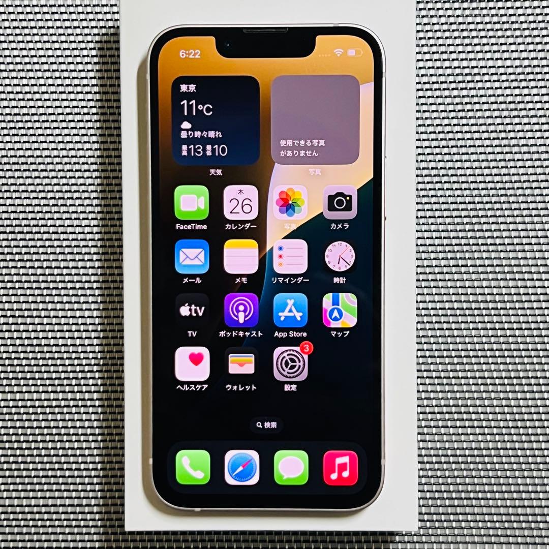 美品 Iphone13mini 128GB SIMフリー　バッテリー100%