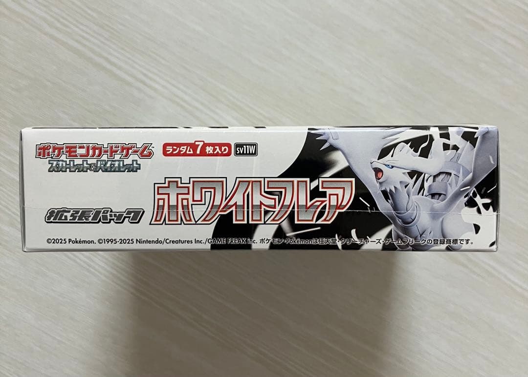 【新品未開封】 ホワイトフレア シュリンク付き